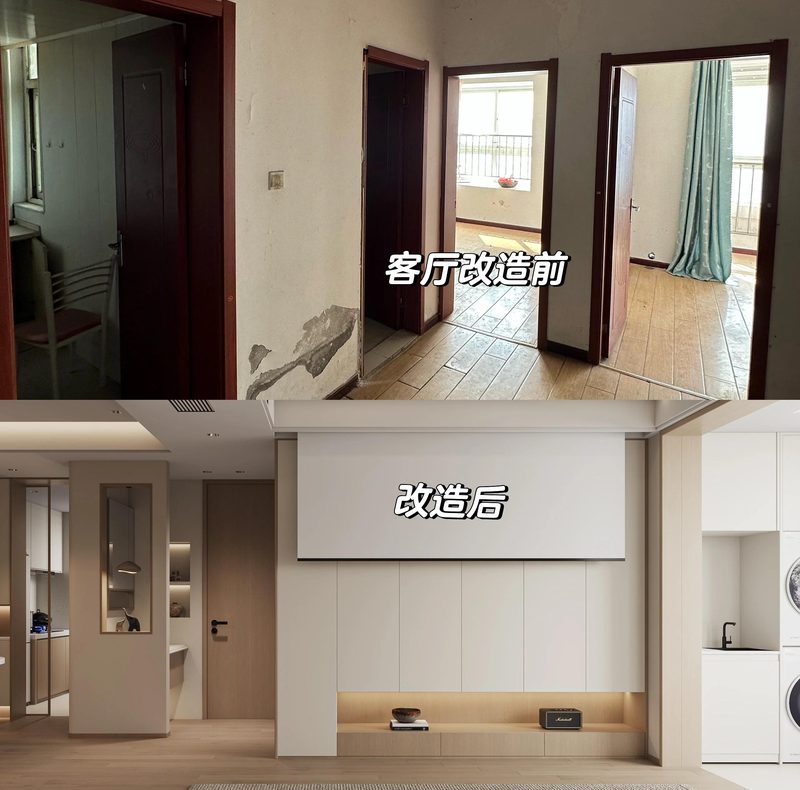 老房翻新和新房装修有什么不同相关配图_老房翻新区别