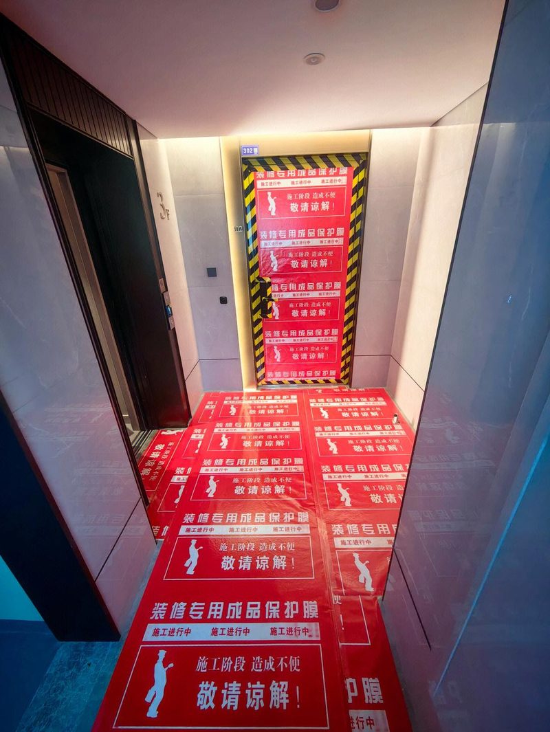 装修现场如何做好成品保护相关配图_成品保护